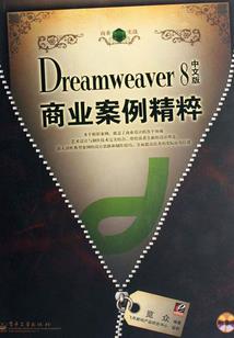 极品祸水后