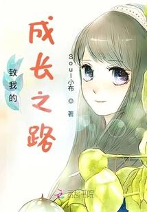 都市圣武仙医