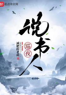 修仙大佬：种田团宠要暴富