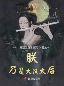 告别玛丽苏