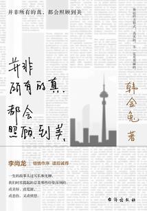 我是一名电解工