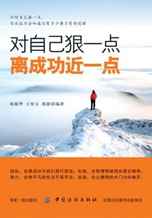 爱上狐仙大人