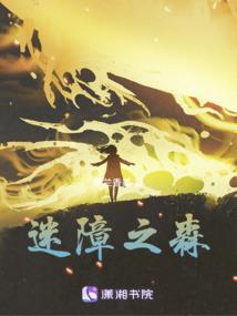 千秋律之鬼神劫