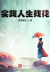 红色生死令