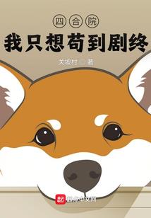 兼职附身师
