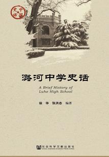 缔造天穹
