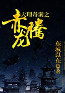 末法时代成禁忌之主