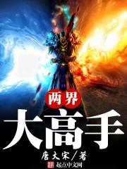 主宰武坛