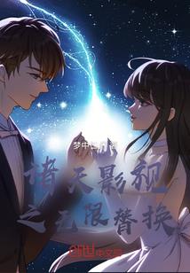 给你神通又如何
