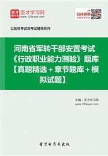 盛世绝宠：邪王的一品倾城妖妃
