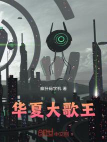 炫无瑕