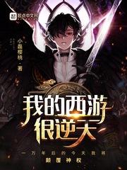 逐命时轮