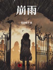 血银铃