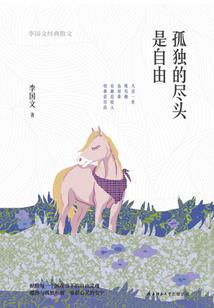 冷酷校草无限爱
