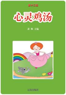 芸芸天下生灵