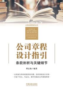 超时空问答前传