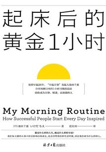 音圣传奇