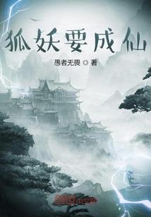 天罡地煞神通主
