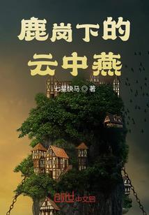 逆命伐道
