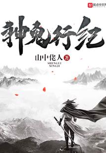 摄政王和皇上之间的那些事儿