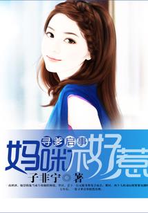 我在星际搞事业