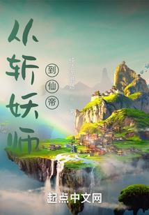 无限山海：始于烛龙