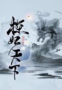 玉虚门