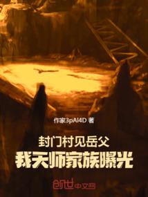 混沌血族