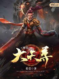 瑜心顾思