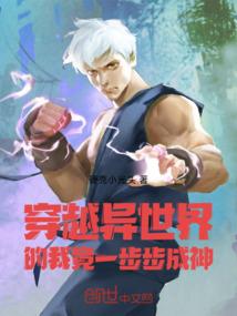 极恶道人