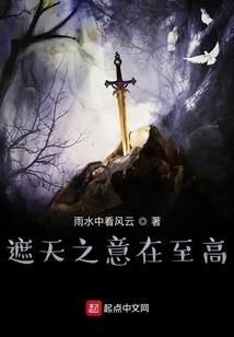 御气巅峰