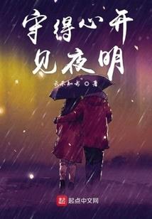 大战我的恶魔老公