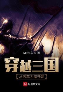 冷香梅骨