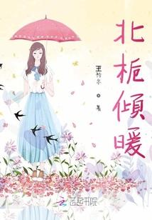 女扮男装：恶魔，滚开啦！