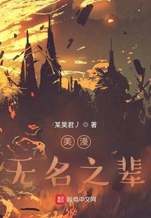 永眠之世