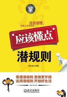人和兽
