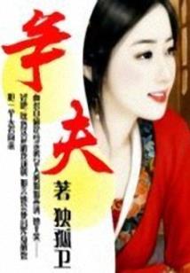 武道无天