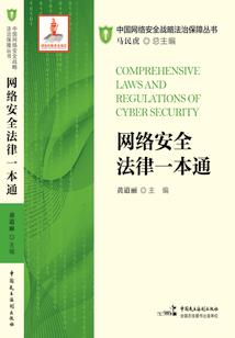 冷血校花的复仇之恋