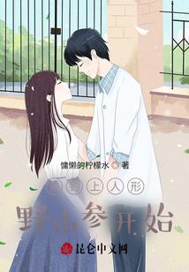 阿凛活过的那些年