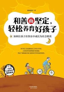 哈利波特之东方古国