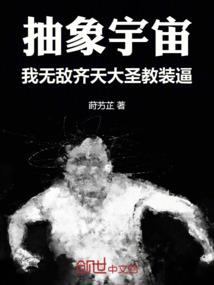 亿年之后