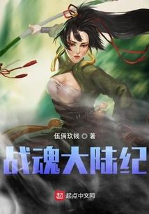 毕业，我娶女鬼当老婆