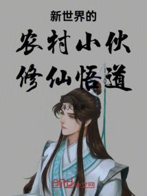 雅仙