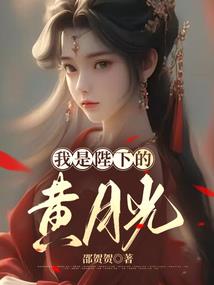 暗龙魔女