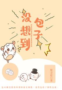 界王之魂