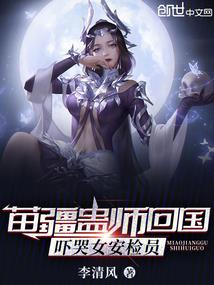 无限之给主神打工