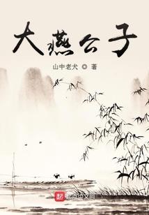 红尘夜语