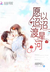 夏夜有点凉