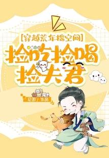 经典重生