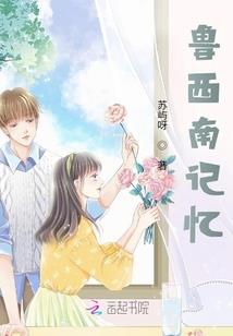 总裁大大我爱你